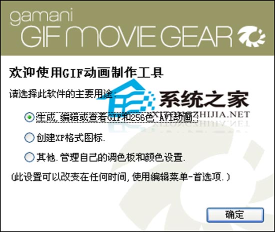  GIF Movie Gear(GIF༭) V4.2.3 ɫ