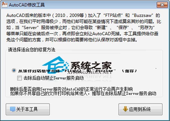 AutoCAD˵Ӧ޸ V1.0 ɫѰ