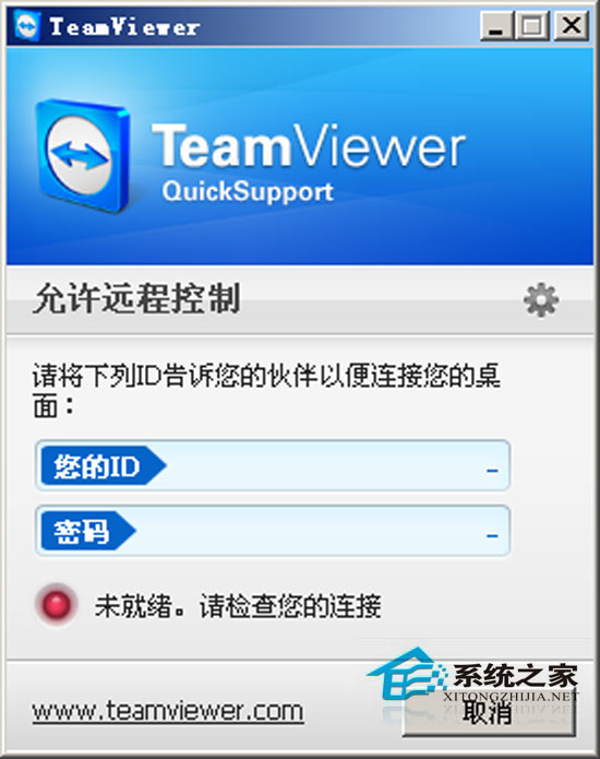 TeamViewer QuickSupport 7.0.12799 ɫѰ