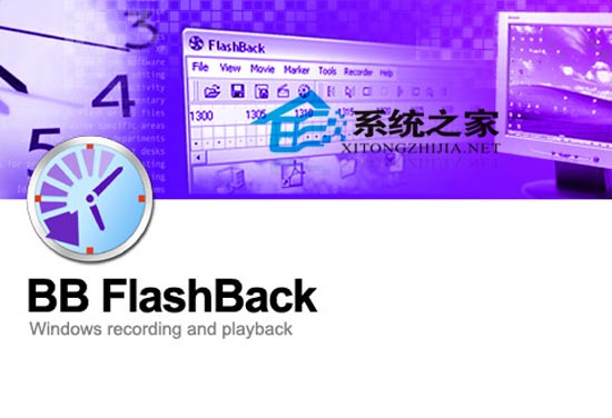 BB FlashBack Pro V2.8.2.1782 Żװ