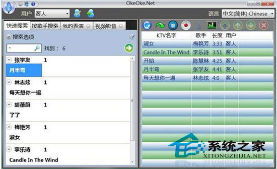 OkeOke.Net V2.4.8.2 ɫѰ