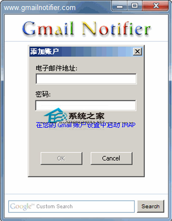 Gmail Notifier V4.0.0 ɫЯ
