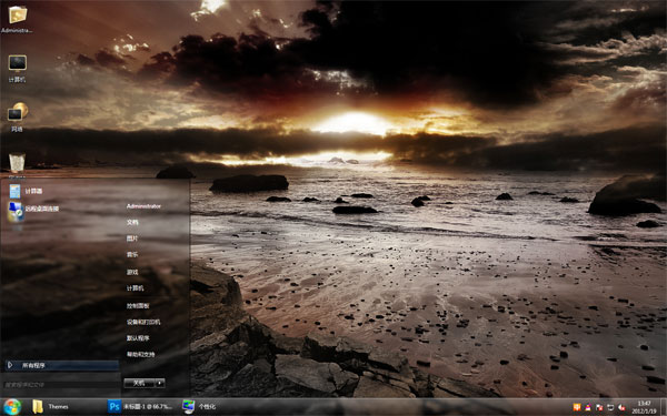 ҹwin7ɫ