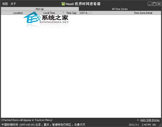 Moo0 WorldTime 1.11 ɫѰ