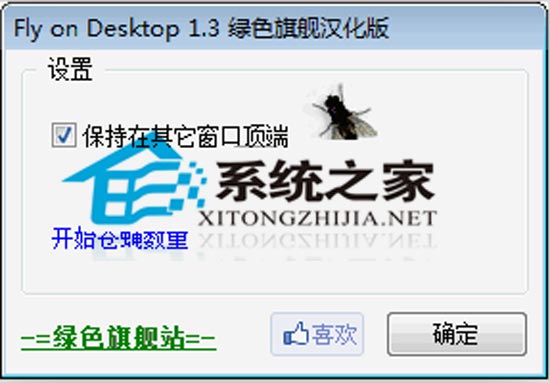 Cockroach on Desktop 1.1 ɫѰ