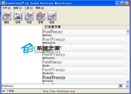 FontFrenzy(ļ) 1.51 ɫ