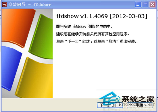FFDShow 2012.03.03 x64 Թٷװ