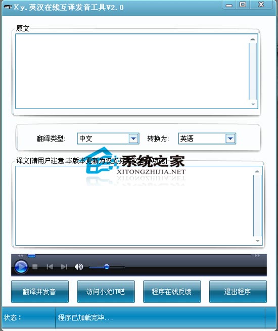 Ӣ߻뷢 2.0 ɫѰ