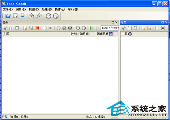 Task Coach Portable 1.3.9 ɫЯ