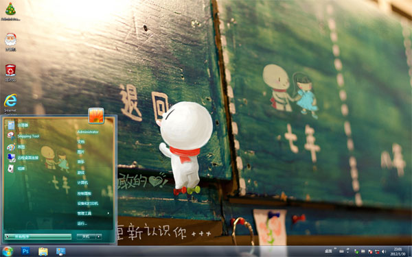 ѩĸwin7ɰ