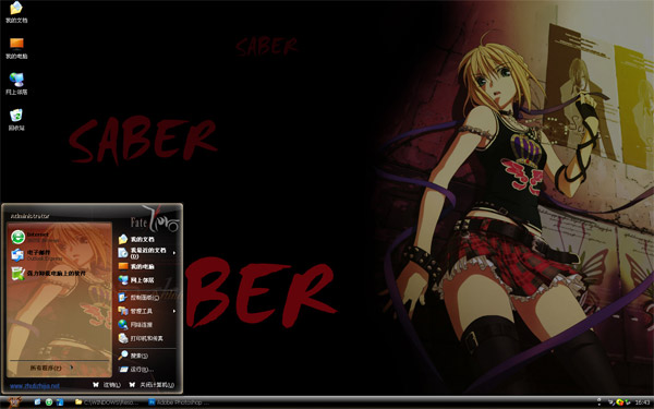 saber xp
