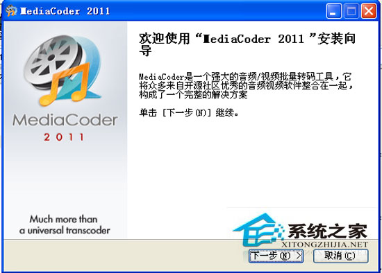 MediaCoder 2011 R11 5233 32bit ɫ