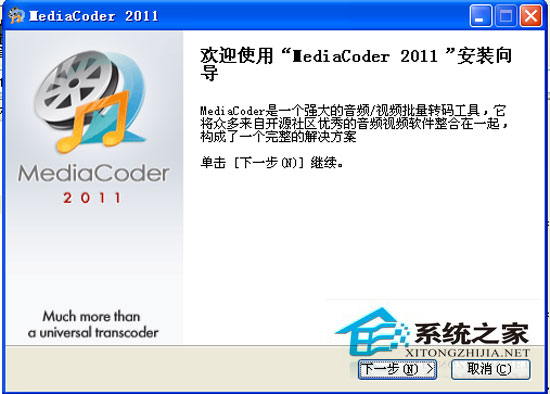 MediaCoder 2011 R11 5233 64bit ɫ