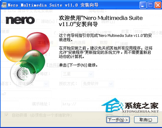 Nero Multimedia Suite 11.0 Lite Żװ