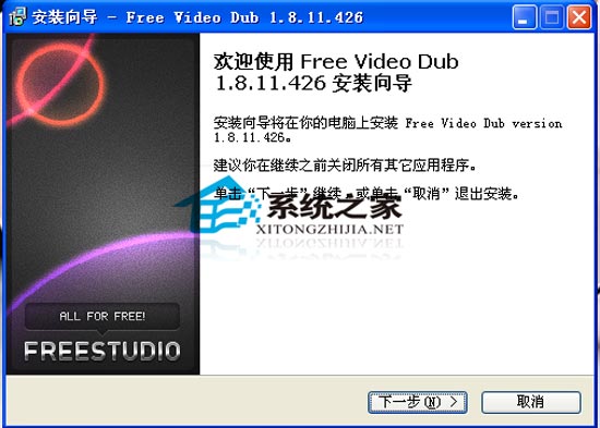 Free Video Dub V1.8.11.426 ԰װ