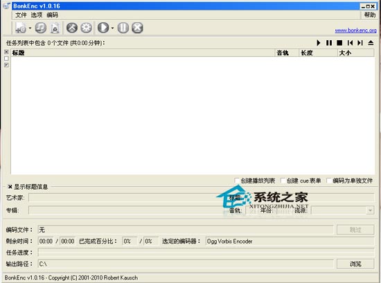 BonkEnc(תMP4) V1.016 ɫЯ