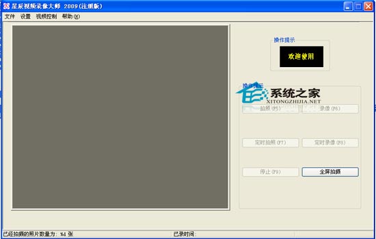ǳƵ¼ʦ 2009 ɫر
