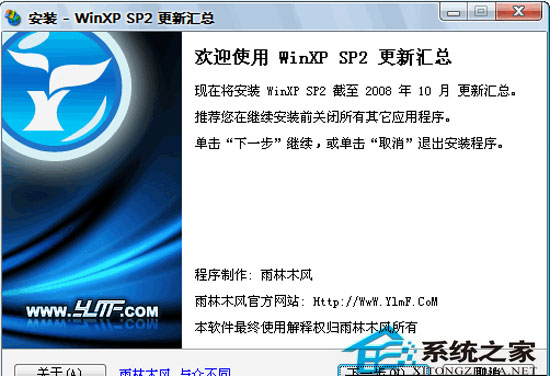WinXP SP3  20123 » ľ