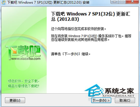 Windows 7  20123 ² ľ簲װ