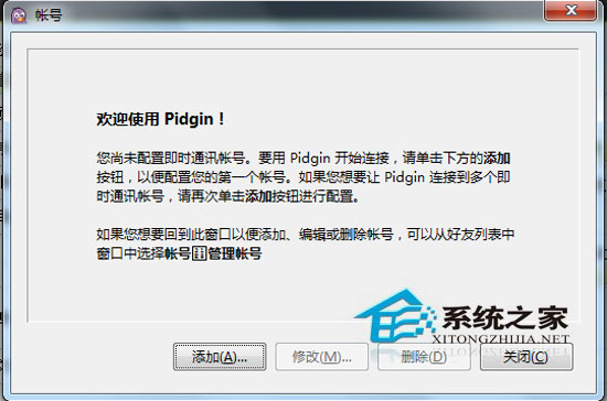 Pidgin Portable V2.10.2 ɫЯ