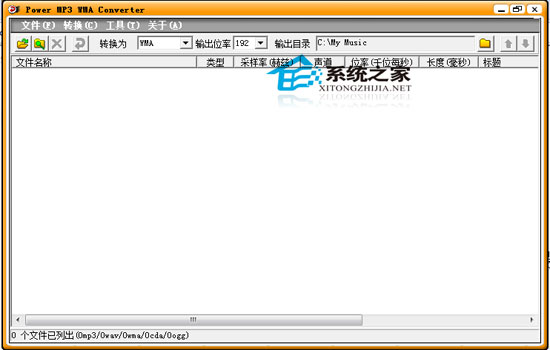Power MP3 WMA Converter V1.14 ɫر
