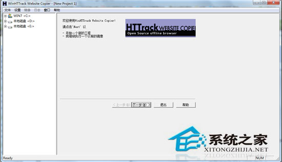 HTTrack Website Copier V3.45-1 ɫЯ