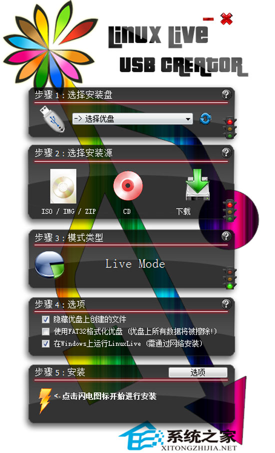 LiLi USB Creator V2.8.11 ɫѰ