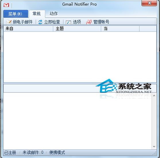 Gmail Notifier V4.0.4 ɫЯ
