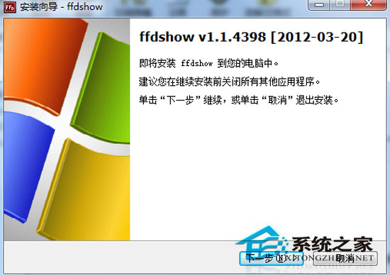 FFDShow 2012.03.30 x64 Թٷװ