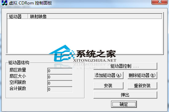 VCdControlTool() V2.0.1.1 ɫ