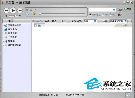 MP3 V1.2 build 873 ɫ