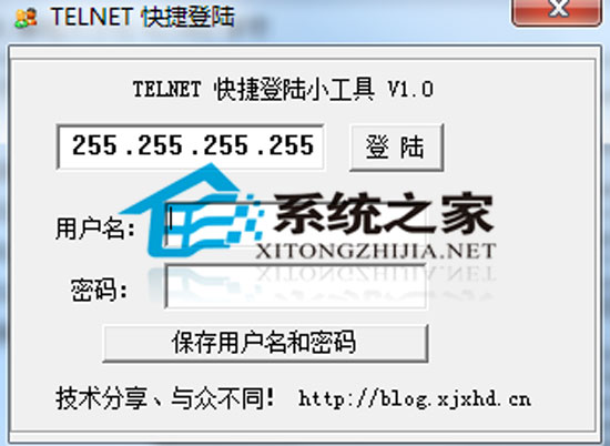 TelnetС V1.0 ɫѰ