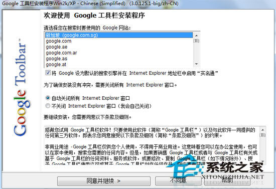 Google SearchTool v3.7 ԰