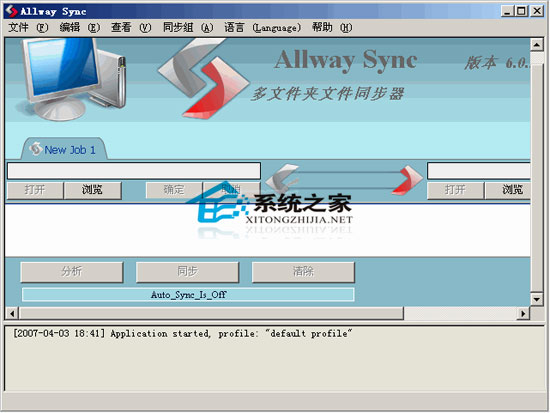 Allway Sync(ļͬ) V9.4.11 ɫ