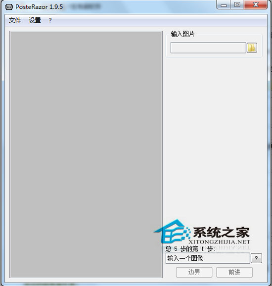 PosteRazor V1.95 ɫ