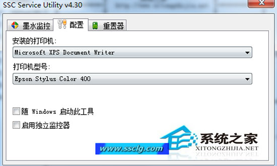 SSC Service Utility(ӡ) V4.30 ɫ