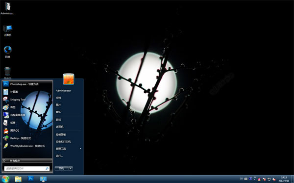 ɫ÷win7