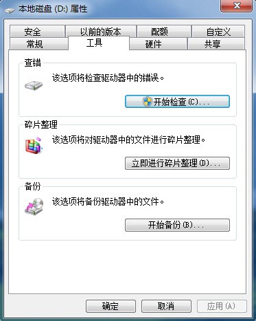 Windows7Ч õԹػٶȸ