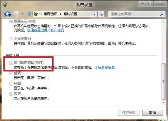 ͼ:ϵͳ Windows 8ٿ