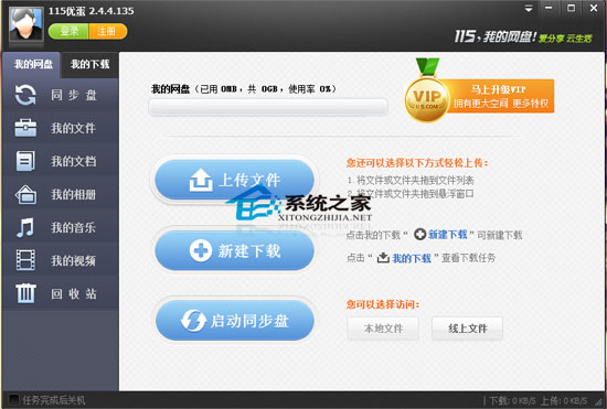 ŵ 3.1.2.2 Ĺٷװ