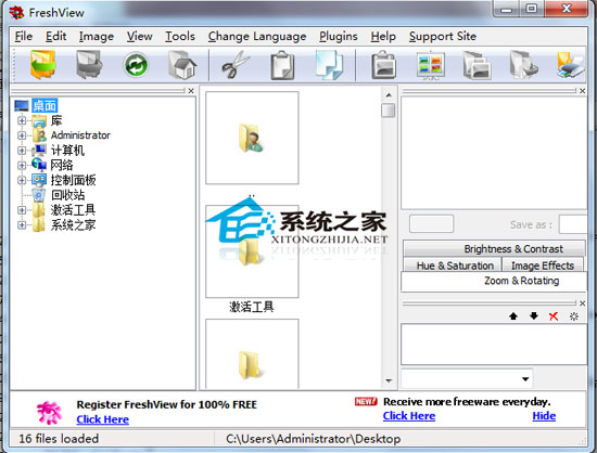 Fresh View V8.37 ɫѰ