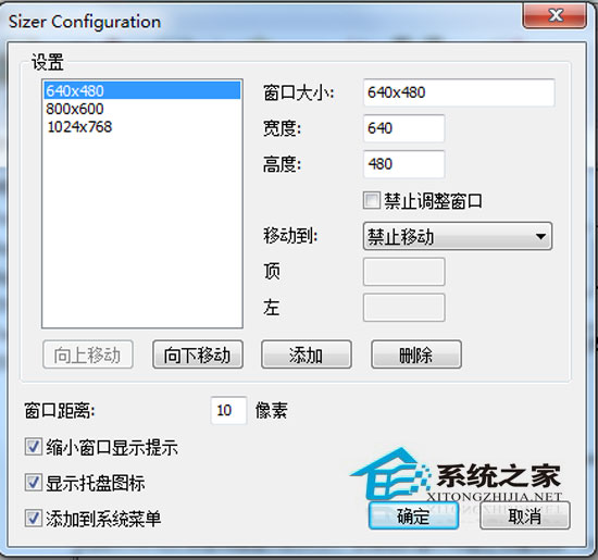 Sizer V3.32 ɫѰ