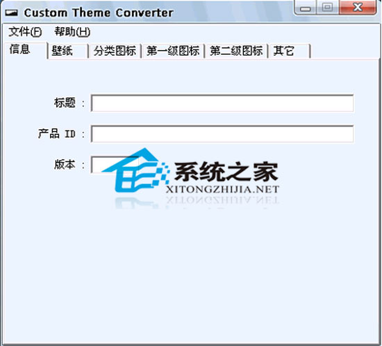 PSP Custom Theme Converter(PSP) V1.6.0.0 ɫ