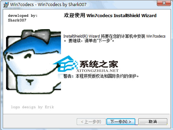 Windows 8 Codecs 1.07 Թٷװ