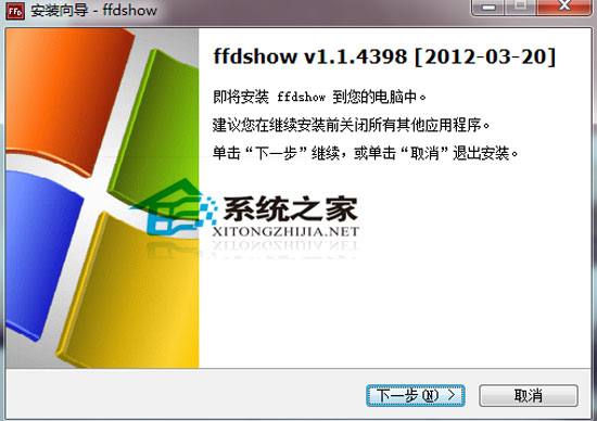 FFDShow 2012.04.09 Թٷװ