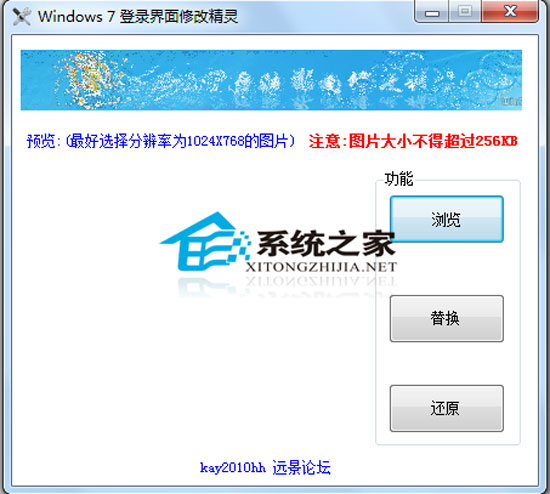 Windows7¼滻 1.0 ɫѰ
