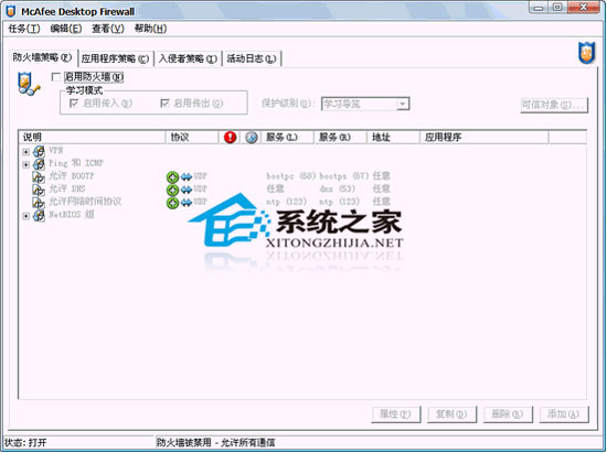 McAfee Desktop Firewall V8.5 Build 591 ر