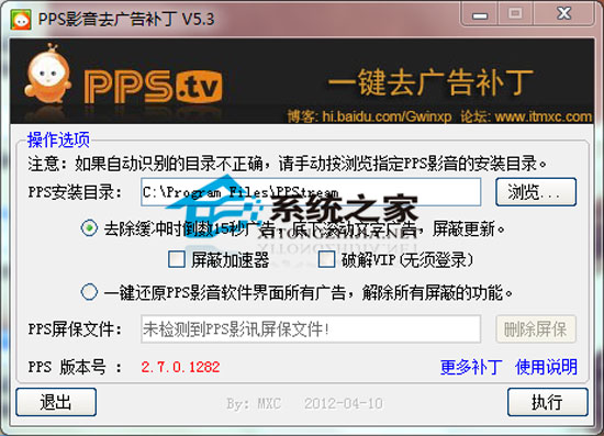 PPSӰȥ油 V5.3 ɫѰ