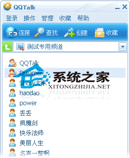 QT(QTalk) V2.2.7 ɫѰ