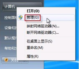 ͷû취Win7ʾô?
